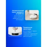 Xiaomi Vacuum S20+