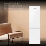 Холодильник Hyundai CC20031H (A+, 2-камерный, белый)