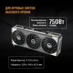 Видеокарта GeForce RTX 5070 2610МГц 12Гб ASUS TUF Gaming OC (GDDR7, 192бит, 2xHDMI, 3xDP)