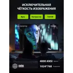Проектор Cactus Bright CS-V1 (1024x768, 64000лм, HDMI x2, S-Video, VGA x2, композитный, аудио mini jack)
