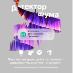 Портативная акустика Sber Boom Mini SBDV-00095