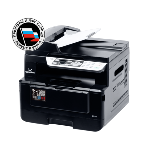 МФУ Катюша M140-pp (черно-белая, A4, 1024Мб, 40стр/м, 1200x1200dpi, авт.дуплекс, 30'000стр в мес)