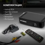 TV-тюнер HYUNDAI H-DVB460