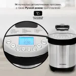 Хлебопечка Hyundai HYBM-4081