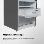 Холодильник Hyundai CC4553F НЕРЖ СТАЛЬ (No Frost, A+, 2-камерный, объем 466:347/121л, нержавеющая сталь)