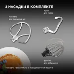 Миксер Hyundai HYM-S5551