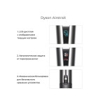 Dyson Airstrait HT01