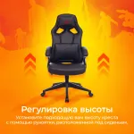 Кресло игровое Бюрократ ZOMBIE DRIVER