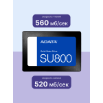 Жесткий диск SSD 1Тб ADATA SU800 (2.5