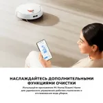 Xiaomi Vacuum S20
