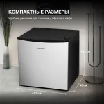 Холодильник Hyundai CO0502 (A+, 1-камерный, 47.2x49.2x45см, серебристый)