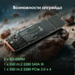 Ноутбук Digma Pro Fortis M (Intel Core i5 1235U 1.3 ГГц/16 ГБ DDR4 3200 МГц/14.1