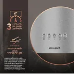 Вытяжка Weissgauff Box 40 PB