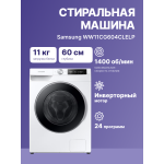 Стиральная машина Samsung WW11CG604CLELP(60x85x60см, фронтальная, макс:11кг, 1400об/мин, белый)