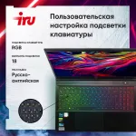 Игровой ноутбук IRU Калибр 15ALC (Intel Core i5 12500H 2.5 ГГц/32 ГБ DDR4 3200 МГц/15.6