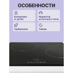 Bosch PUC631BB5E