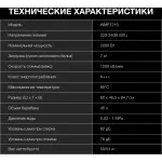 Стиральная машина Hyundai WME7216(фронтальная полноразмерная, класс стирки/отжима/э.потребления: A+++/A+++ , макс: 7кг, 1200 об/мин, инвертер, 60x84.7x46.5см, белый)