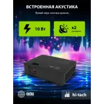 Проектор Cactus CS-S3.B (1280x1024, HDMI x2, VGA, композитный, аудио mini jack, аудио RCA)