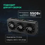 Видеокарта GeForce RTX 5050 2677МГц 8Гб ASUS OC (GDDR6, 128бит, 1xHDMI, 3xDP)