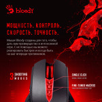 A4Tech Bloody V8 game mouse Black USB (кнопок 8, 3200dpi)