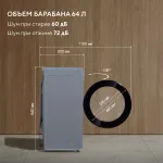 Стиральная машина Hyundai WFE9232(фронтальная полноразмерная, класс стирки/отжима/э.потребления: B/A+++ , макс: 10,5кг, 1200 об/мин, инвертер, 60x84x60см, серый)