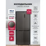 Холодильник Lex LCD432GrID (No Frost, A+, 3-камерный, объем 419:272/147л, инверторный компрессор, серый)