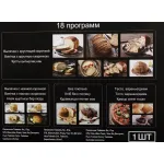 Хлебопечка Panasonic SD-ZP2000KTS