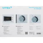 Микроволновая печь VITEK VT-MW1420