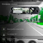Видеорегистратор DIGMA FreeDrive 114