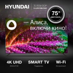 LED-телевизор Hyundai H-LED75BU7005 (75