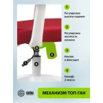 Кресло Cactus CS-WMC333-RD