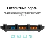 TP-Link Archer C6