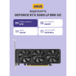 Видеокарта GeForce RTX 5060 2550МГц 8Гб ASUS OC (GDDR7, 128бит, 1xHDMI, 3xDP)