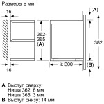 Микроволновая печь BOSCH BFL634GS1
