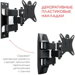 Кронштейн HOLDER LCDS-5039