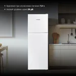 Холодильник Hyundai CT1551WT (A+, 2-камерный, белый)