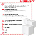 Mercusys Halo H30G(3-pack)