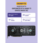 Видеокарта GeForce RTX 5060 Ti 2572МГц 8Гб Gigabyte (GDDR7, 128бит)