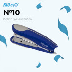 Степлер Kw-Trio 5116BLU (тип скоб: №10, металл, пластик, вместимость 100 скоб, одновременно скрепляемых 10 листов, глубина прошивки 58мм, встроенный антистеплер)