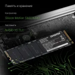 Жесткий диск SSD 1Тб Digma (2280, 2130/1720 Мб/с, 130000 IOPS)