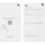 Планшет Xiaomi Redmi Pad 2 P85(9.7