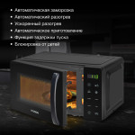 Микроволновая печь Hyundai HYM-D3030