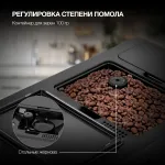 Кофемашина Hyundai HAM-5405