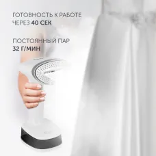 Отпариватель Polaris PGS 1618C