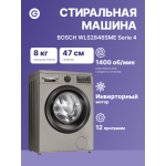 Стиральная машина Bosch WLS2846SME(60x85x47см, фронтальная, макс:8кг, 1400об/мин, серебристый)