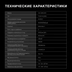 Настенная сплит-система Hyundai HAC-12I/S-PRO