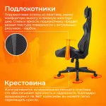 Кресло игровое Zombie Game Penta