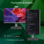 Моноблок Digma Pro Vision (23,8