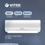 Машинка для стрижки VITEK VT-2511