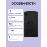 ИБП CyberPower UTI675E (Line-Interactive, 675ВА, 360Вт, 2xCEE 7 (евророзетка))